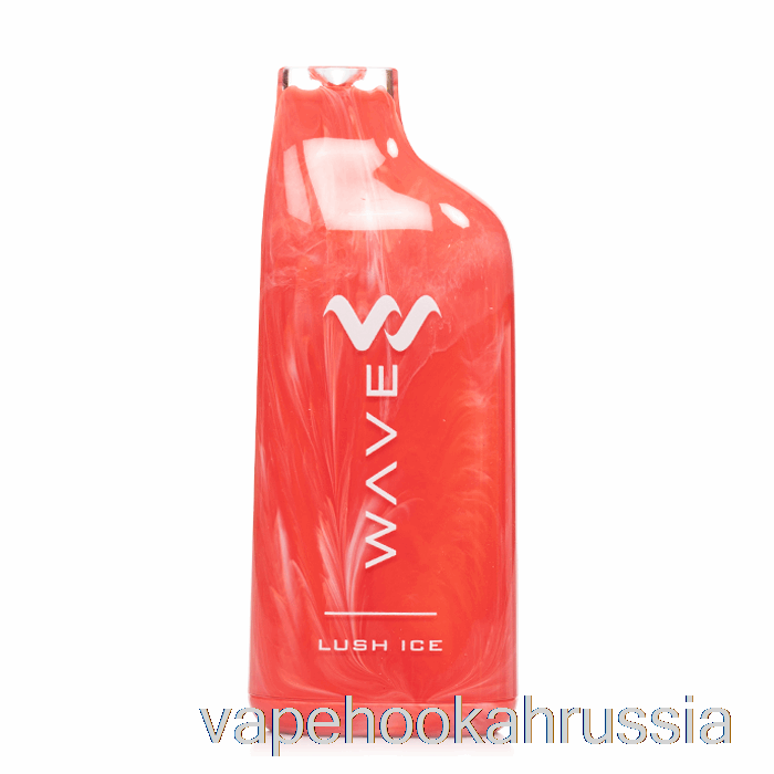 Vape россия Wavetec Wave 8000 одноразовый пышный лед